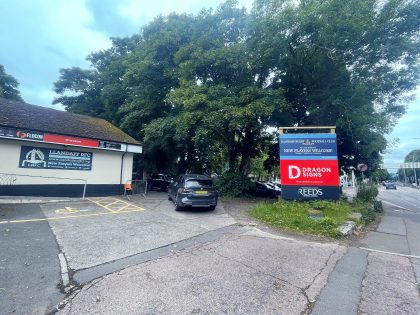 Entrance to Front Row Parking at Llandaff Rugby Club, CF5 2AZ, event day parking 1.5 miles from Principality Stadium, Cardiff